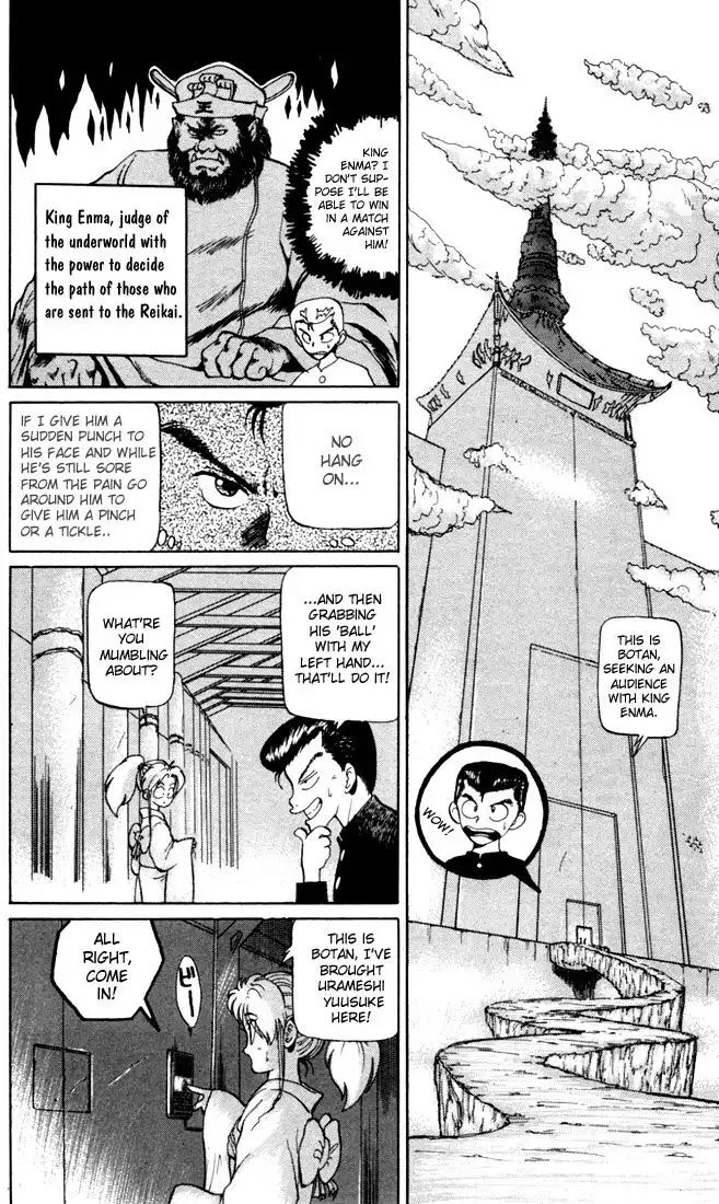 Yu Yu Hakusho Chapter 3 5